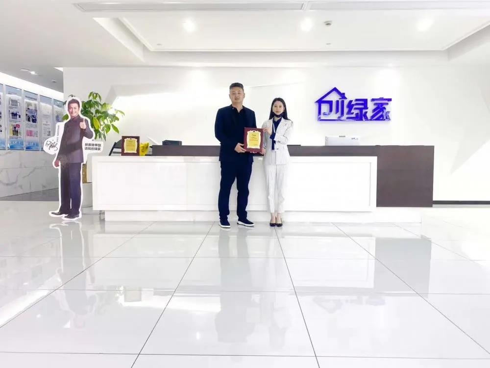 热烈祝贺徐总刘总签约创绿家中华人民共和国香港特别行政区代理！